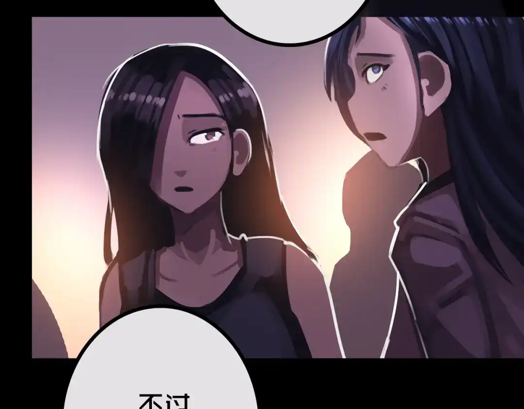 42.方舟商城-我的避难所只收美少女-星月骑兵（第8张）