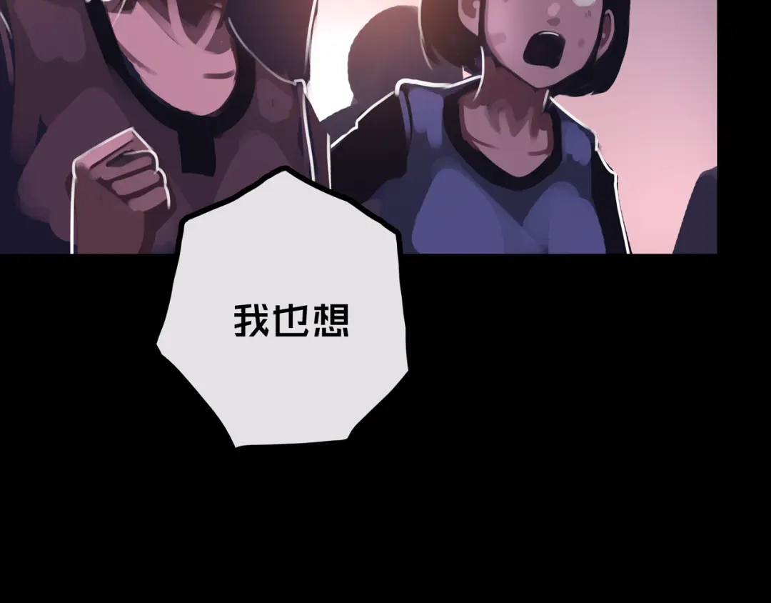 42.方舟商城-我的避难所只收美少女-星月骑兵（第4张）