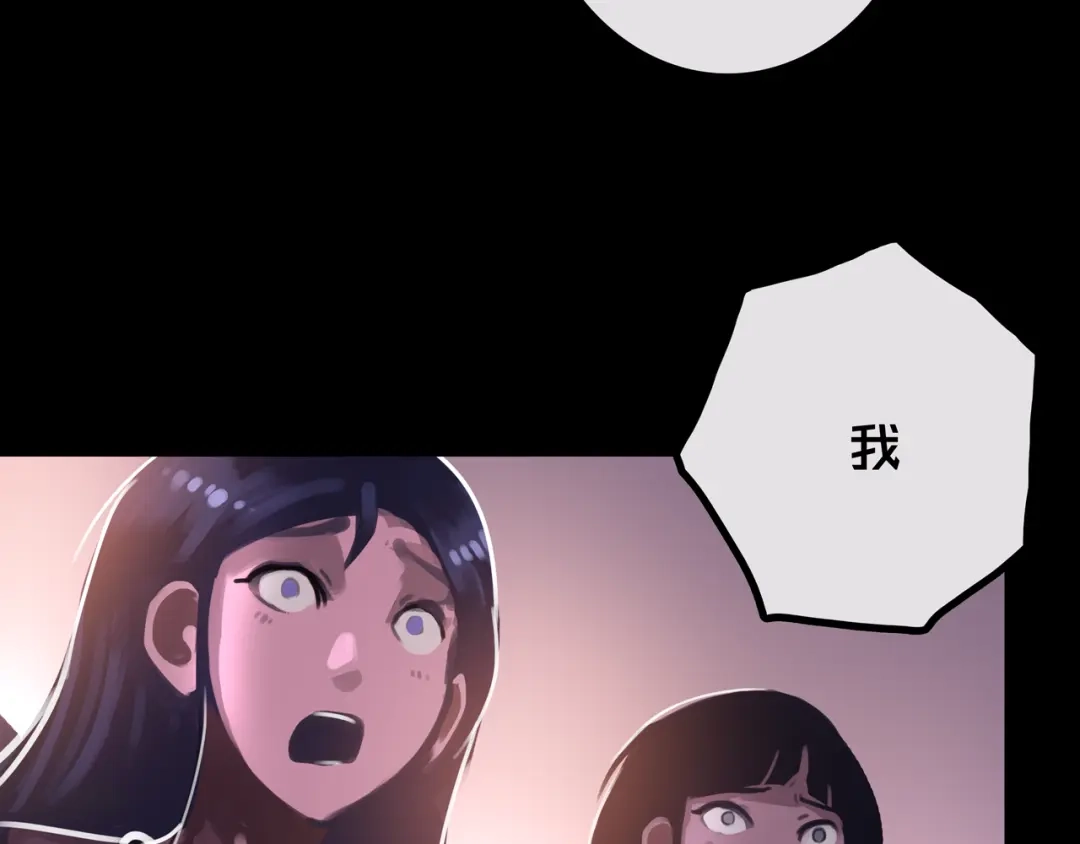 42.方舟商城-我的避难所只收美少女-星月骑兵（第3张）