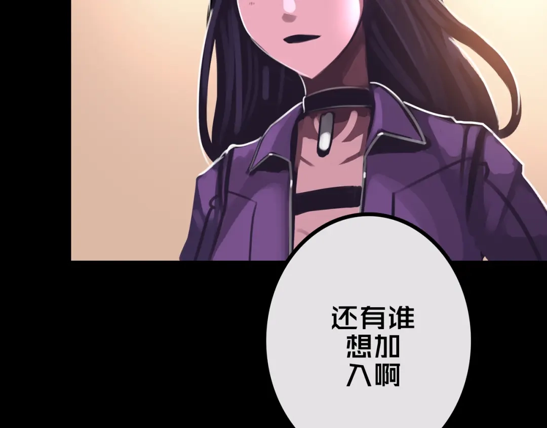 42.方舟商城-我的避难所只收美少女-星月骑兵（第2张）