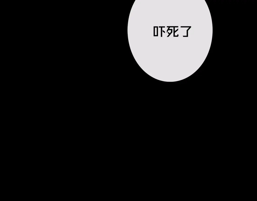 43.同学们都吃了吗？-我的避难所只收美少女-星月骑兵（第9张）