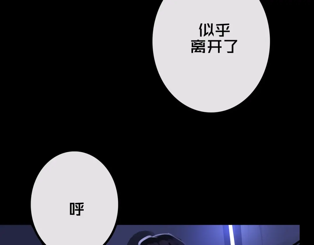 43.同学们都吃了吗？-我的避难所只收美少女-星月骑兵（第7张）