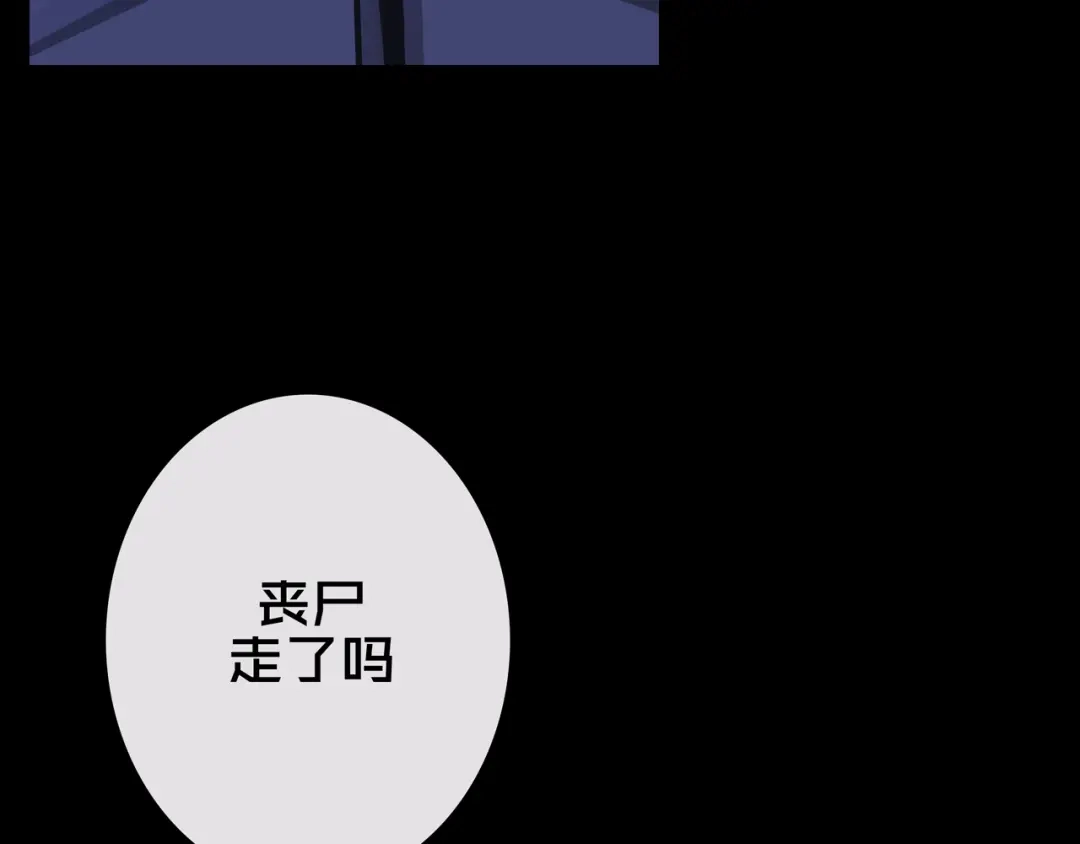 43.同学们都吃了吗？-我的避难所只收美少女-星月骑兵（第5张）