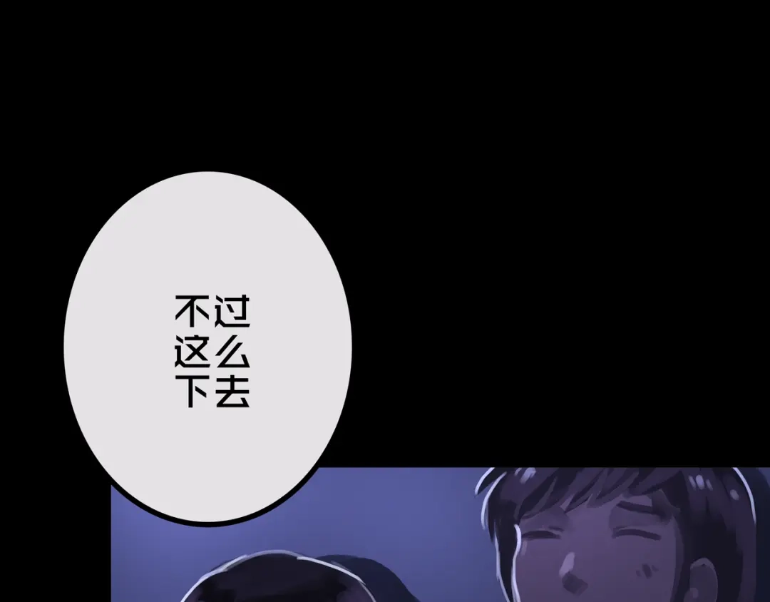 43.同学们都吃了吗？-我的避难所只收美少女-星月骑兵（第10张）