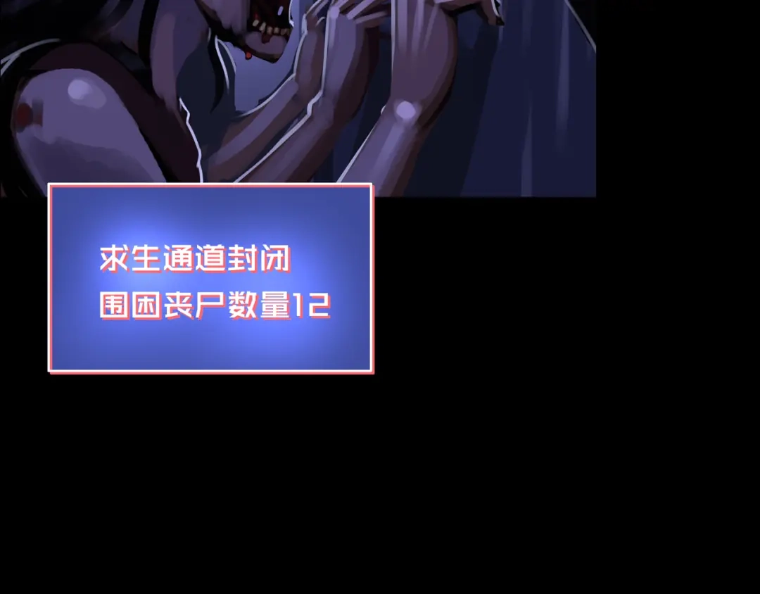05.幸存者-我的避难所只收美少女-星月骑兵（第6张）