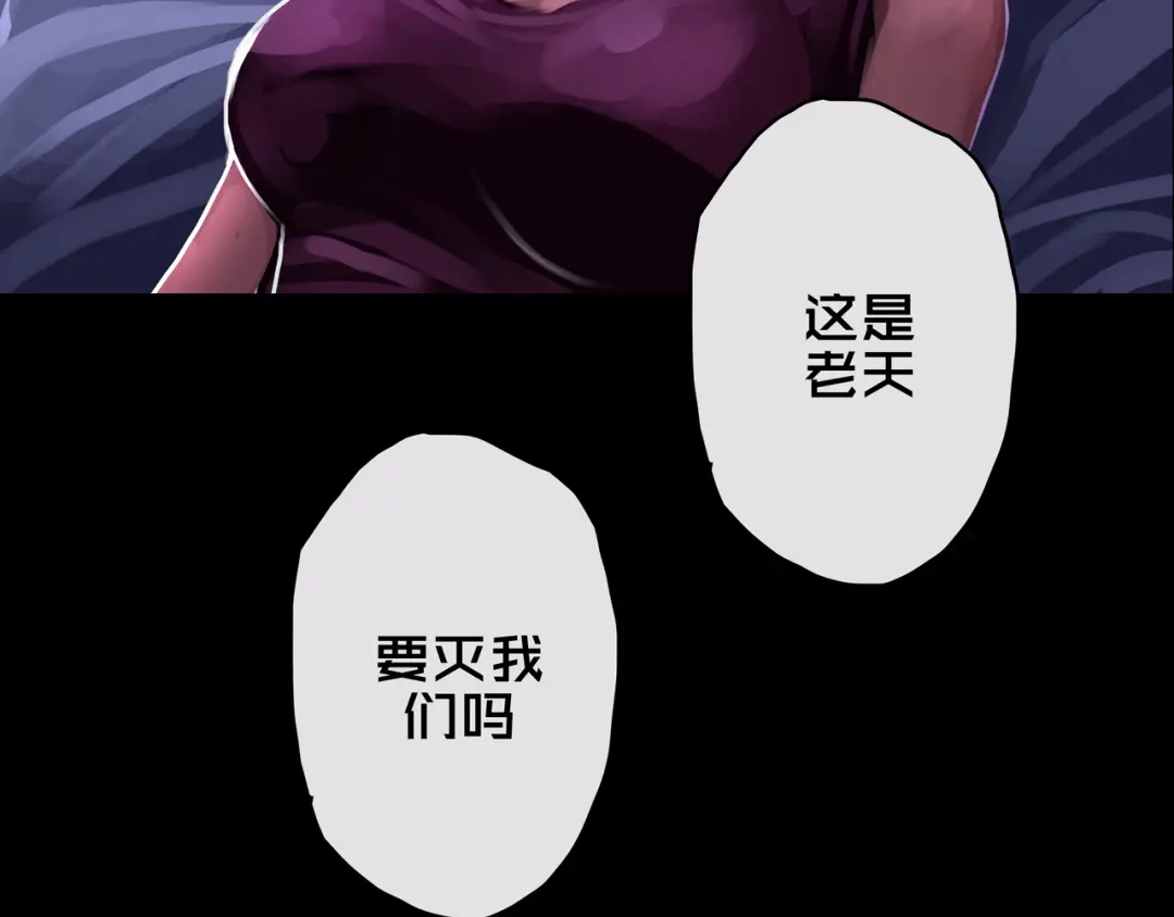 05.幸存者-我的避难所只收美少女-星月骑兵（第17张）