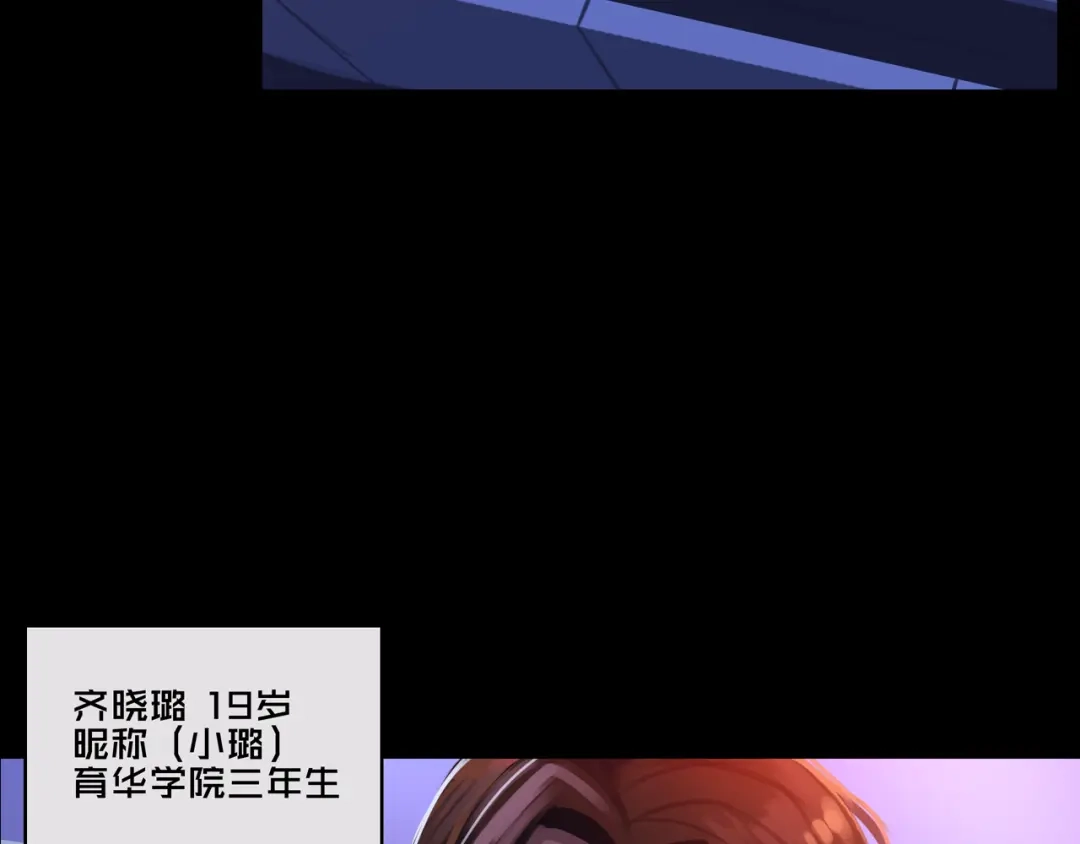 05.幸存者-我的避难所只收美少女-星月骑兵（第11张）