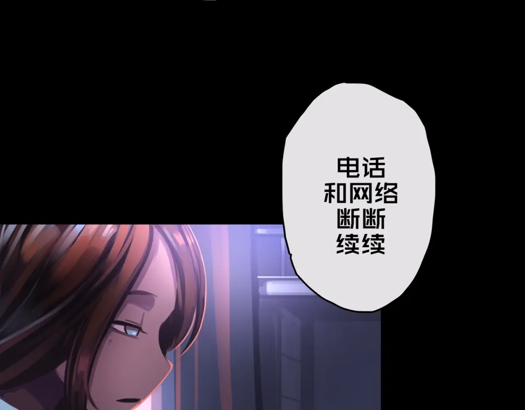 05.幸存者-我的避难所只收美少女-星月骑兵（第18张）