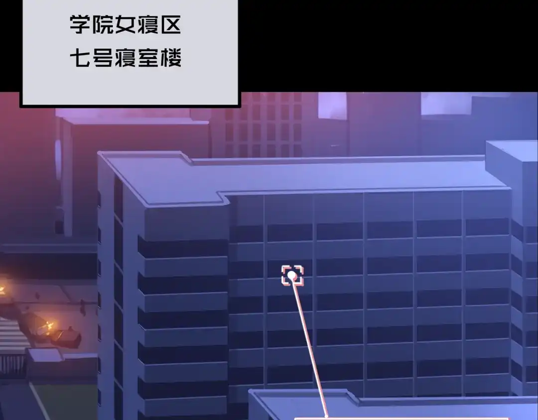 05.幸存者-我的避难所只收美少女-星月骑兵（第3张）