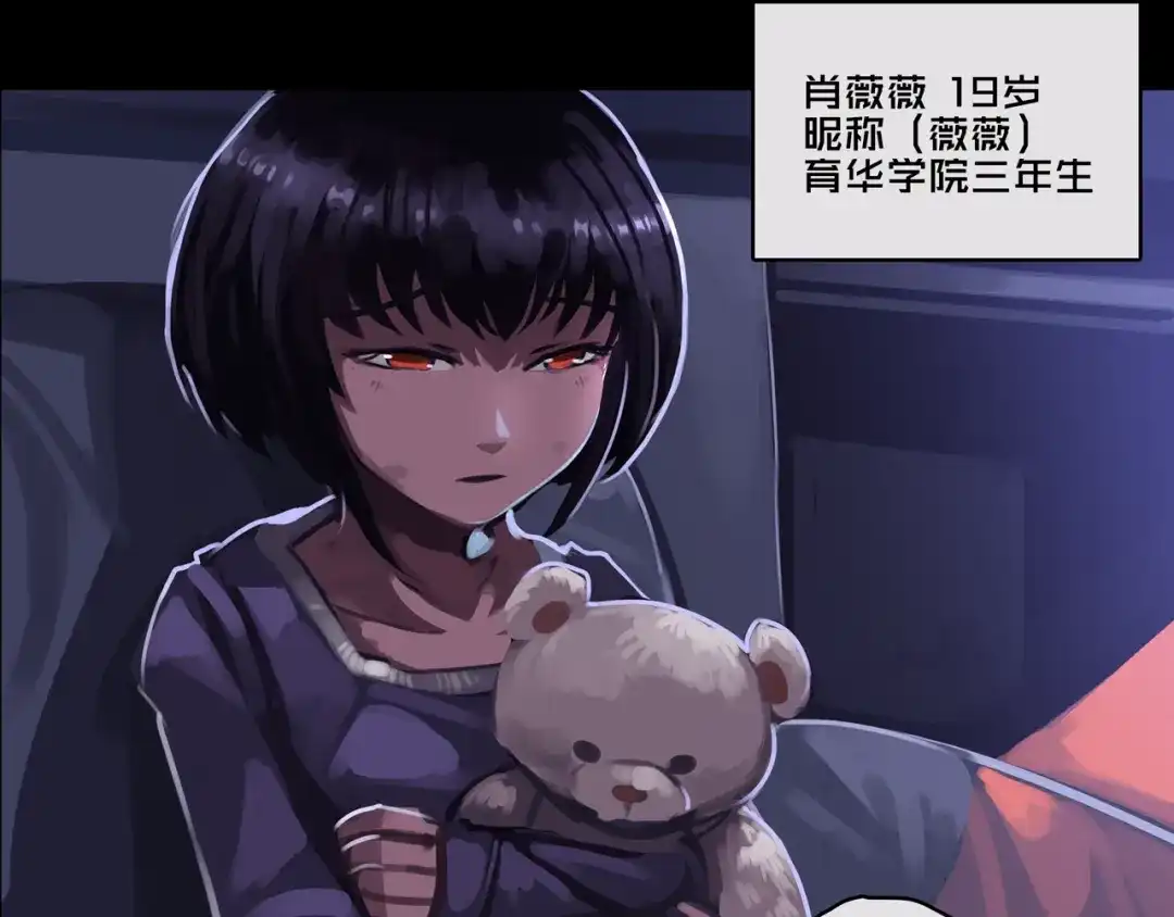 05.幸存者-我的避难所只收美少女-星月骑兵（第14张）
