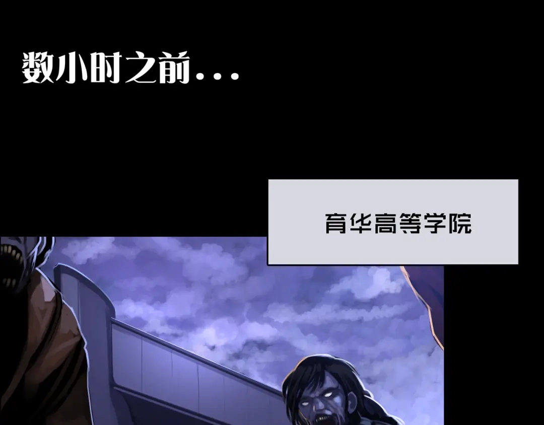 05.幸存者-我的避难所只收美少女-星月骑兵（第1张）