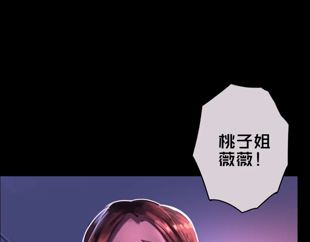 06.招募条件-我的避难所只收美少女-星月骑兵（第10张）