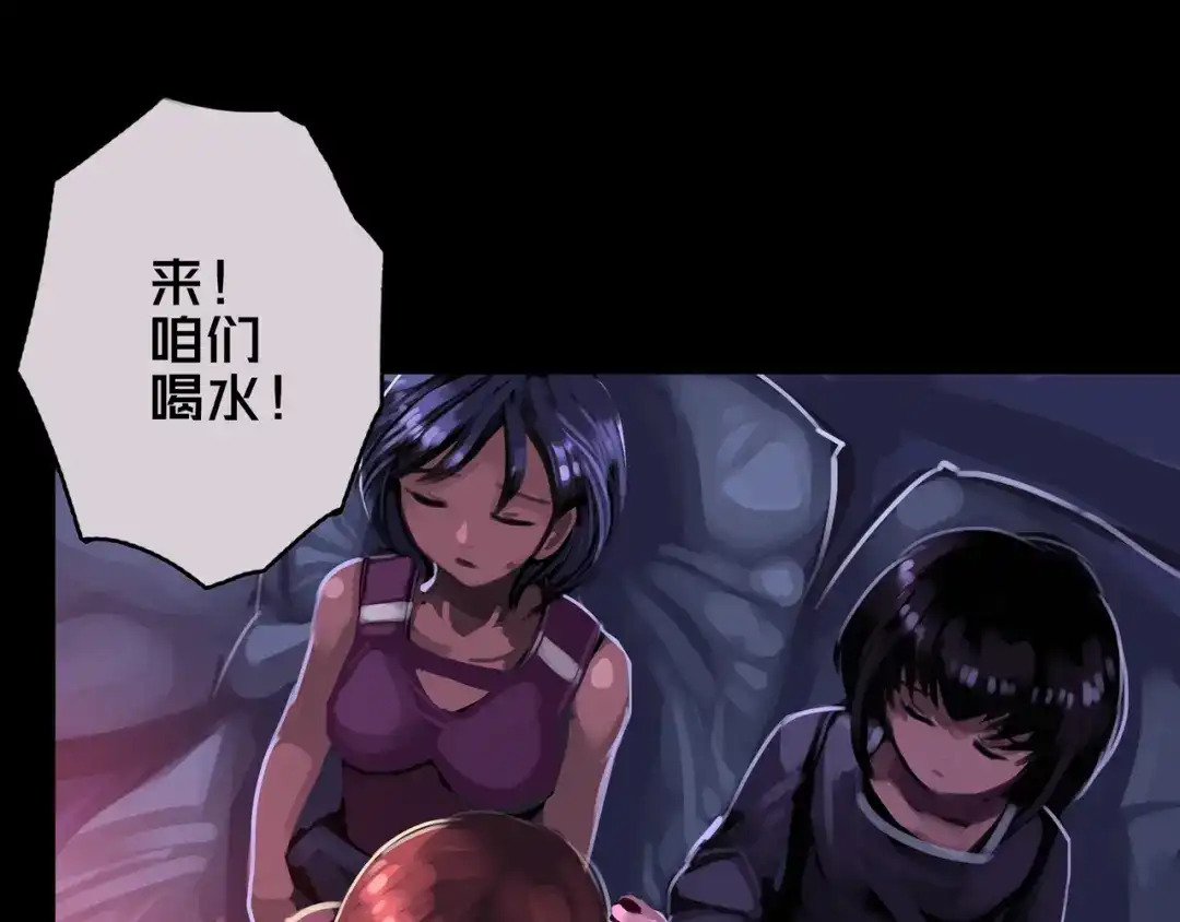 06.招募条件-我的避难所只收美少女-星月骑兵（第13张）