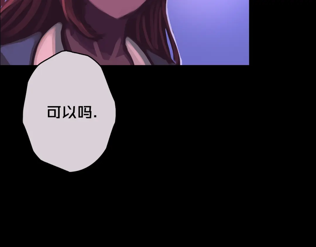06.招募条件-我的避难所只收美少女-星月骑兵（第4张）