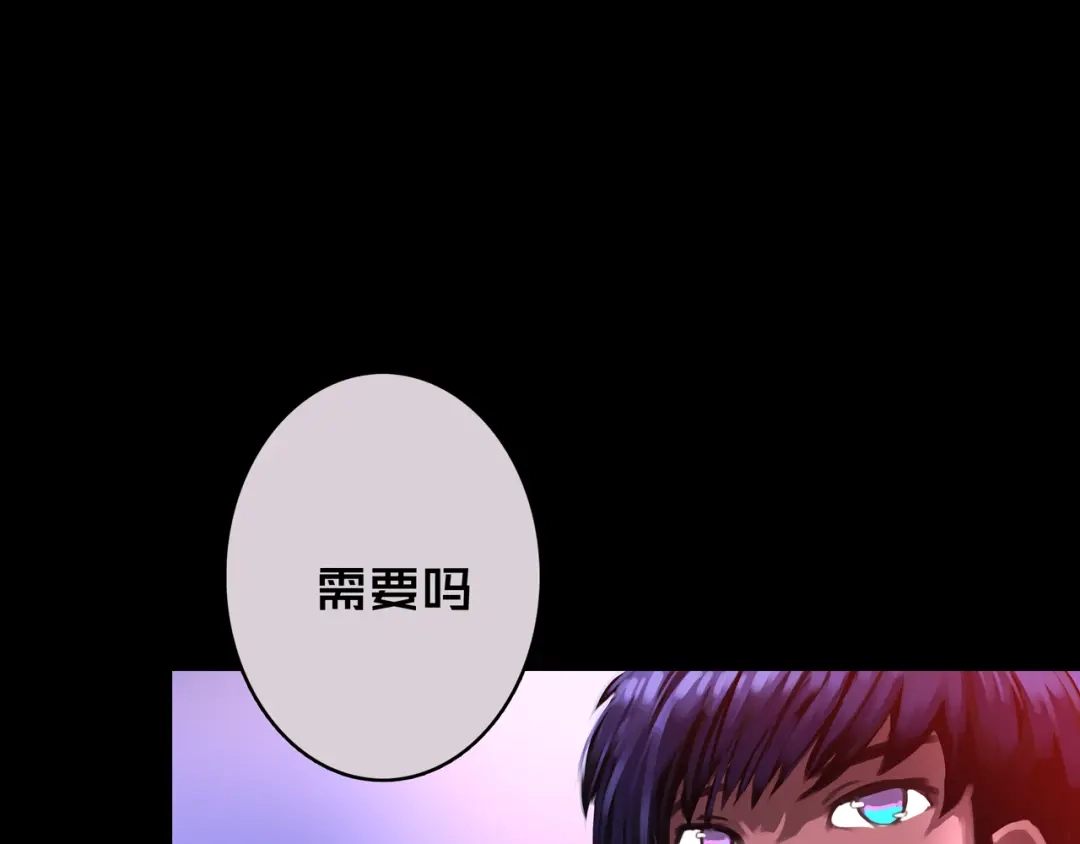 06.招募条件-我的避难所只收美少女-星月骑兵（第1张）