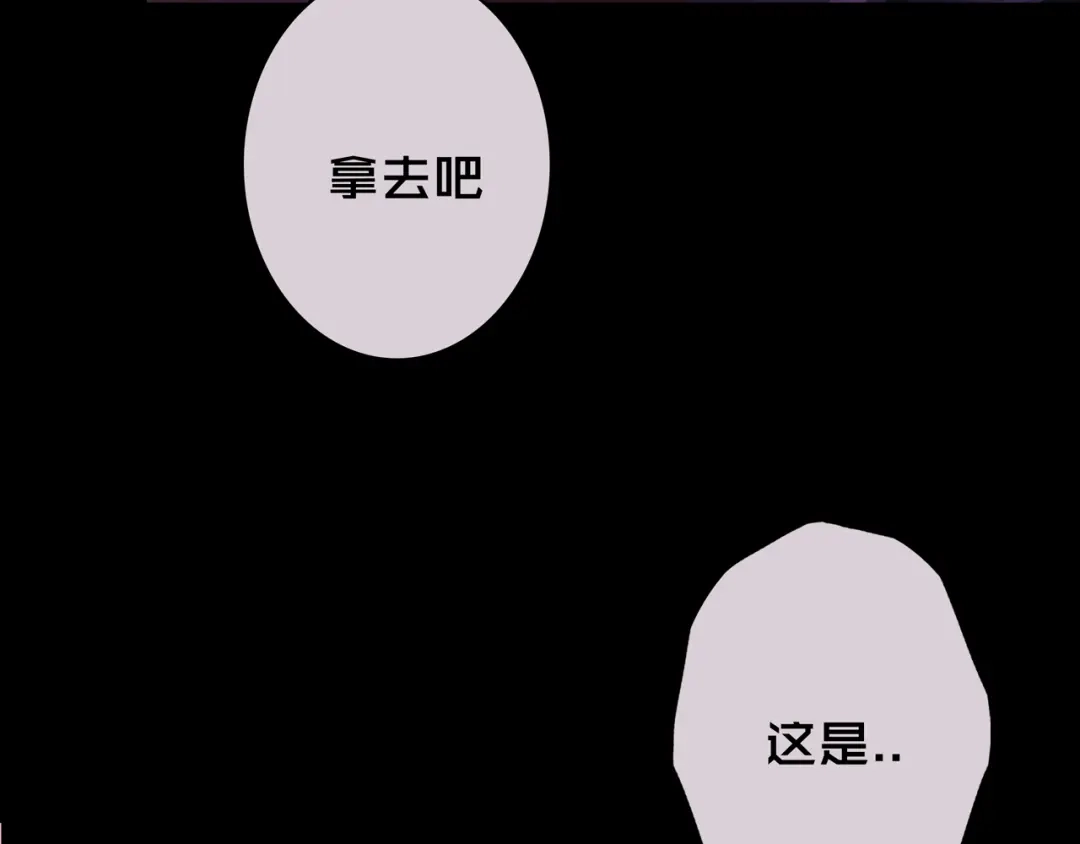 06.招募条件-我的避难所只收美少女-星月骑兵（第6张）