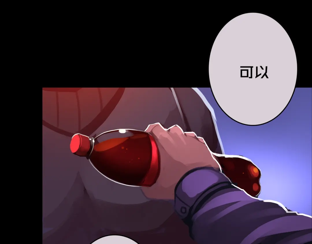 06.招募条件-我的避难所只收美少女-星月骑兵（第5张）