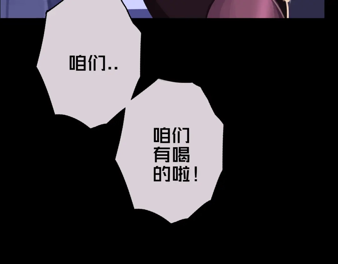 06.招募条件-我的避难所只收美少女-星月骑兵（第12张）