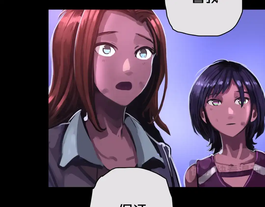 07.真的能吃饱-我的避难所只收美少女-星月骑兵（第13张）