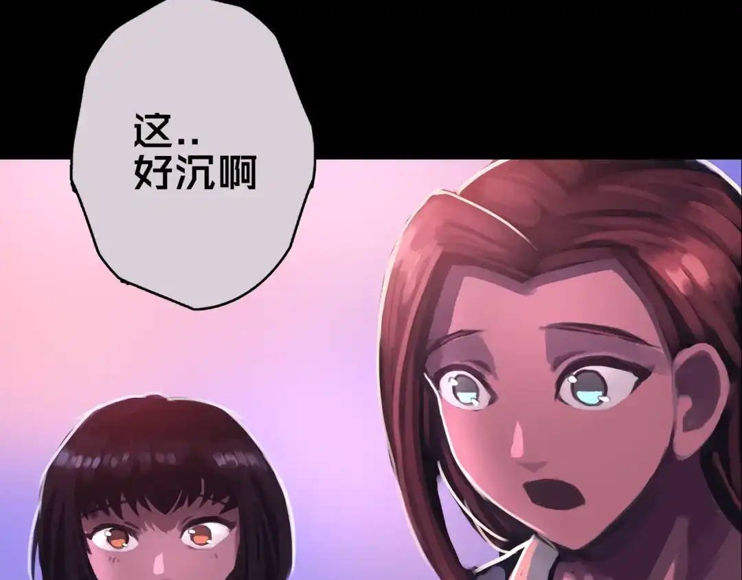 07.真的能吃饱-我的避难所只收美少女-星月骑兵（第7张）