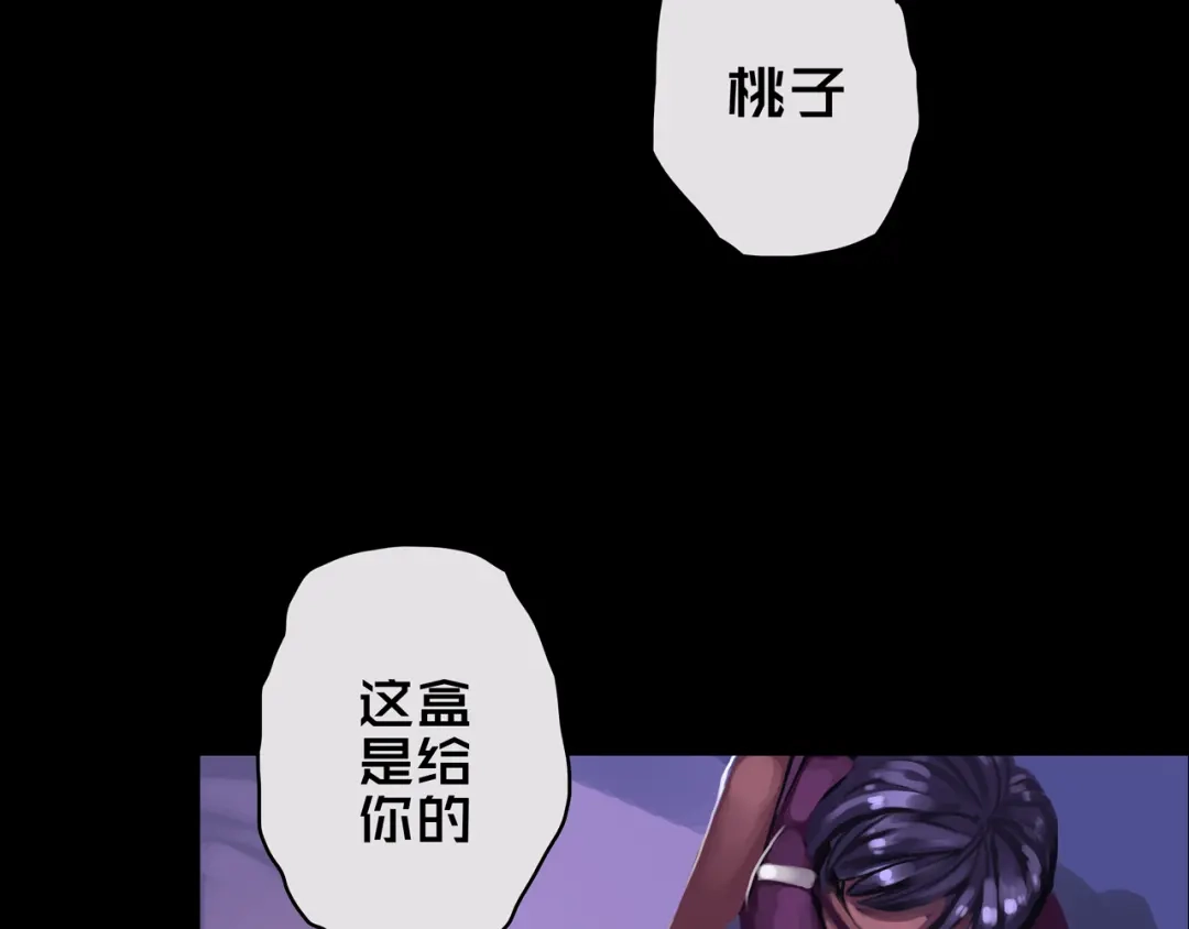 07.真的能吃饱-我的避难所只收美少女-星月骑兵（第2张）