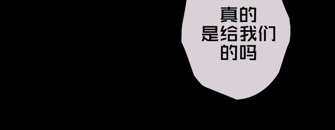 07.真的能吃饱-我的避难所只收美少女-星月骑兵（第9张）