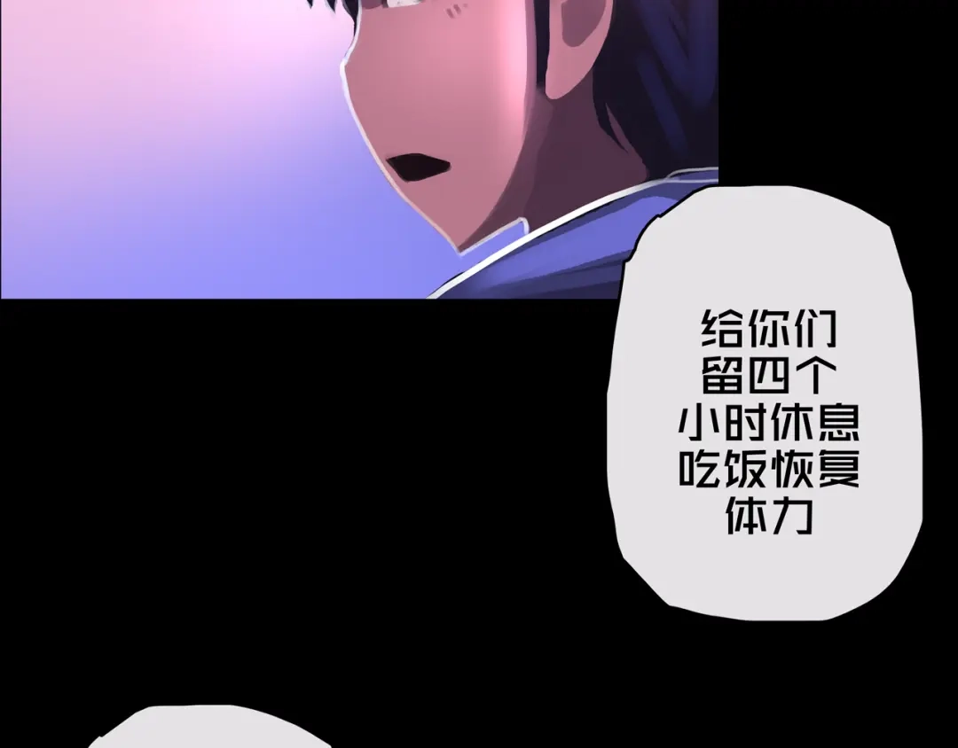 07.真的能吃饱-我的避难所只收美少女-星月骑兵（第15张）