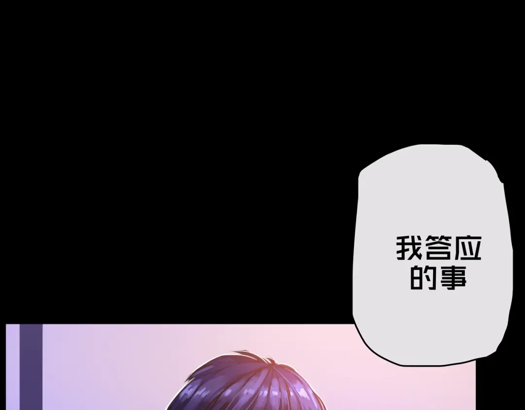 07.真的能吃饱-我的避难所只收美少女-星月骑兵（第10张）