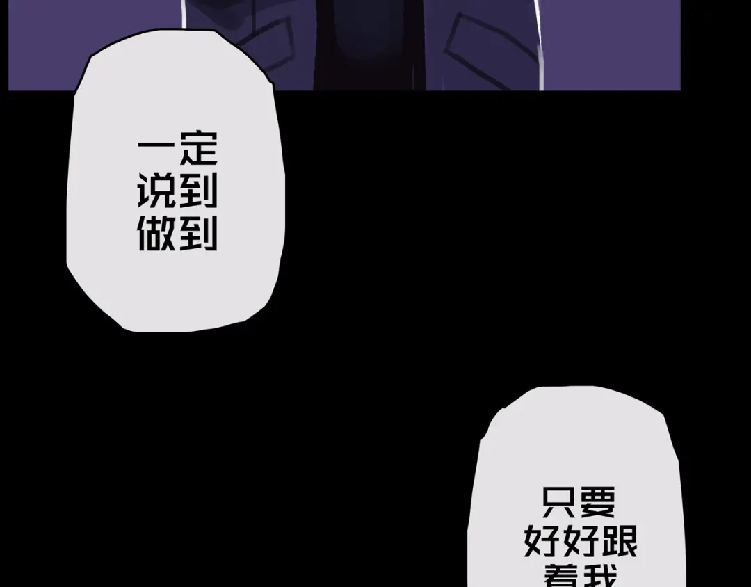 07.真的能吃饱-我的避难所只收美少女-星月骑兵（第12张）