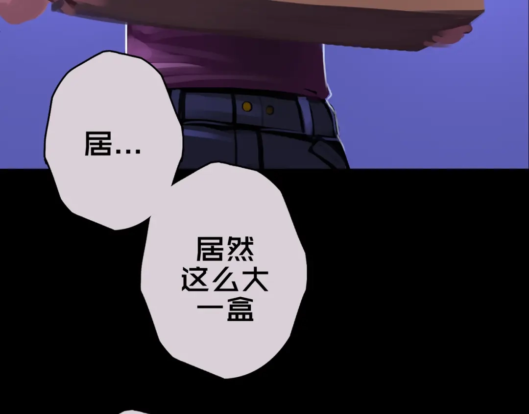 07.真的能吃饱-我的避难所只收美少女-星月骑兵（第6张）