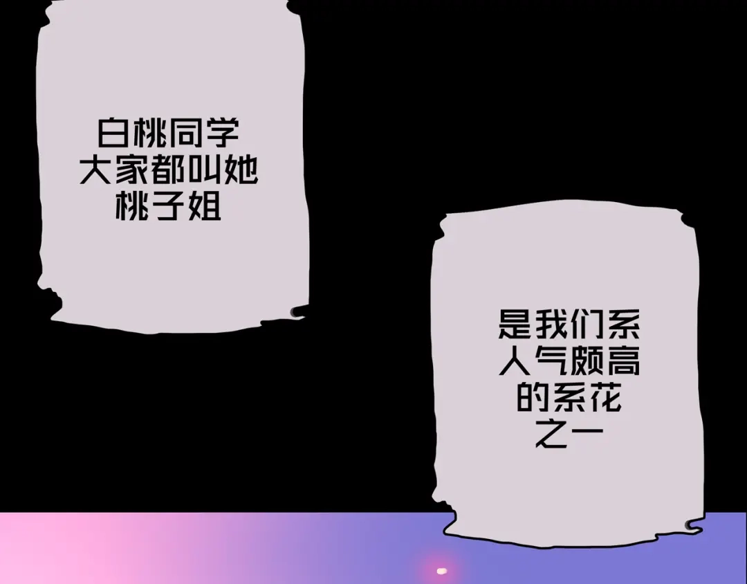 08.招募开启-我的避难所只收美少女-星月骑兵（第4张）