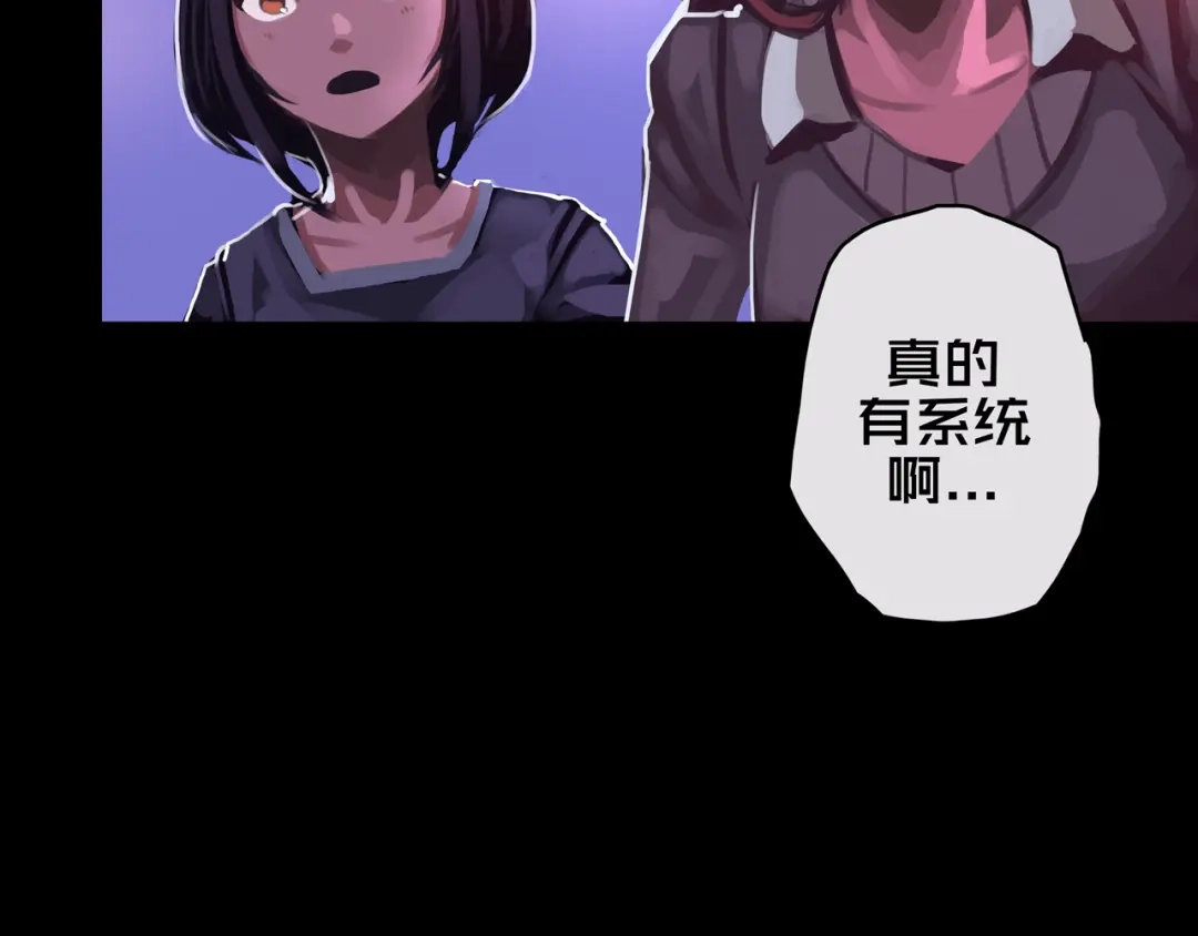 08.招募开启-我的避难所只收美少女-星月骑兵（第2张）