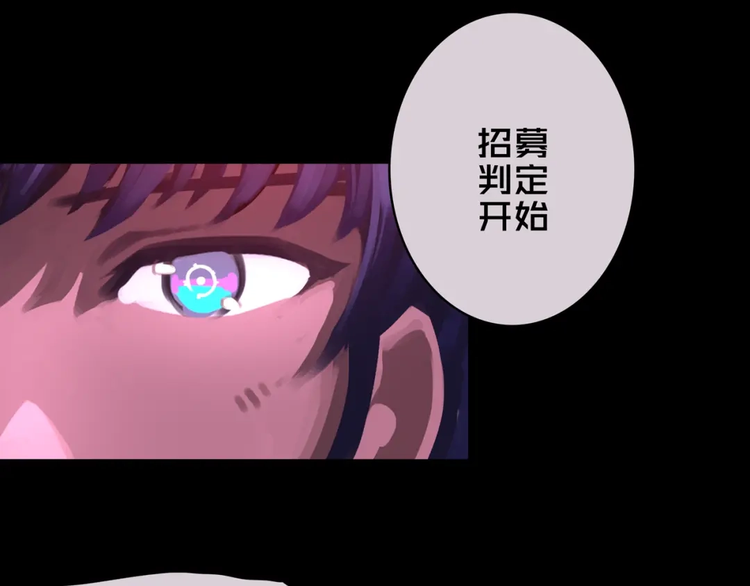 08.招募开启-我的避难所只收美少女-星月骑兵（第3张）