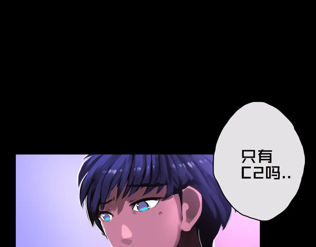09.武装-我的避难所只收美少女-星月骑兵（第10张）