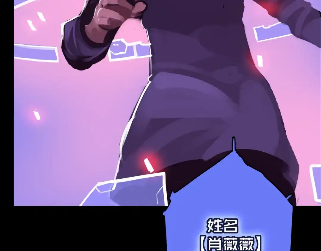 09.武装-我的避难所只收美少女-星月骑兵（第6张）