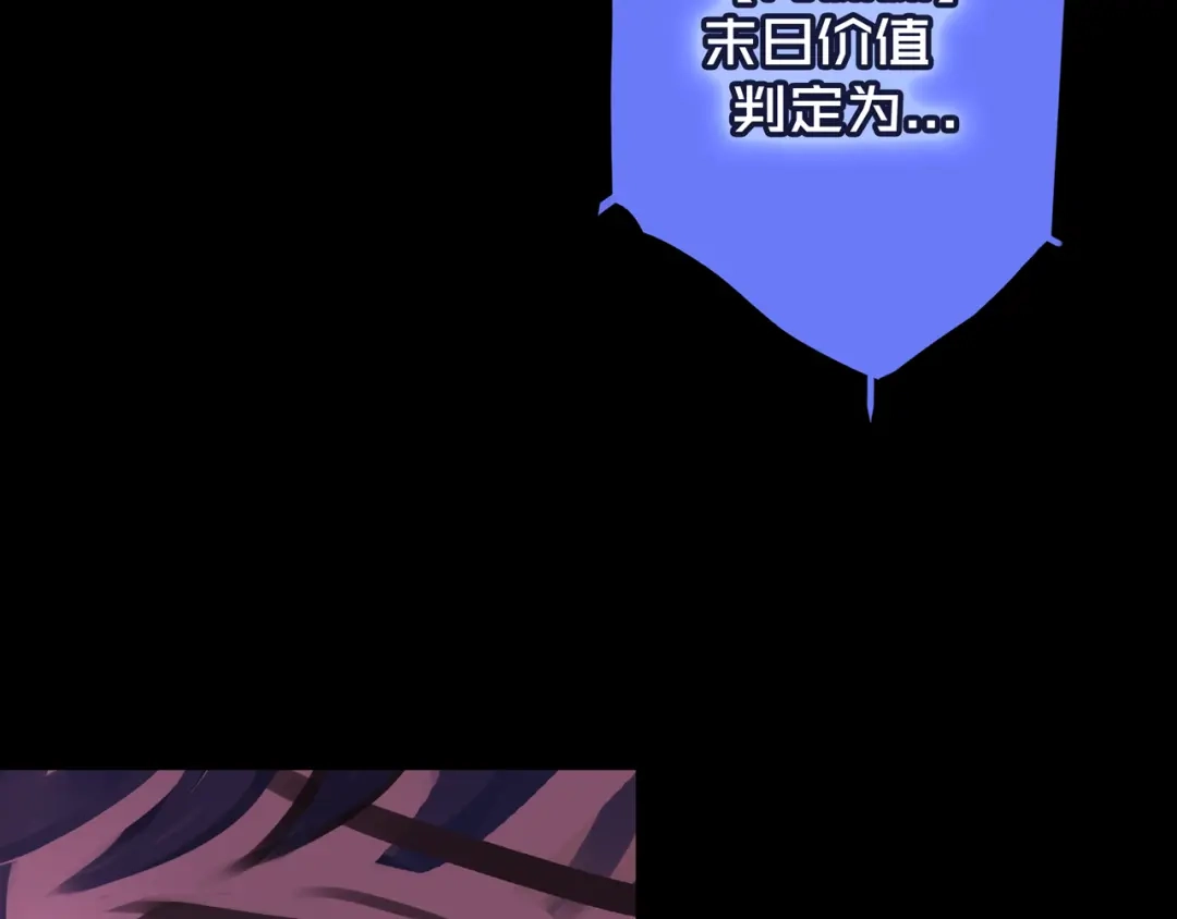 09.武装-我的避难所只收美少女-星月骑兵（第7张）