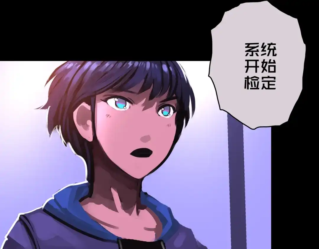 09.武装-我的避难所只收美少女-星月骑兵（第3张）