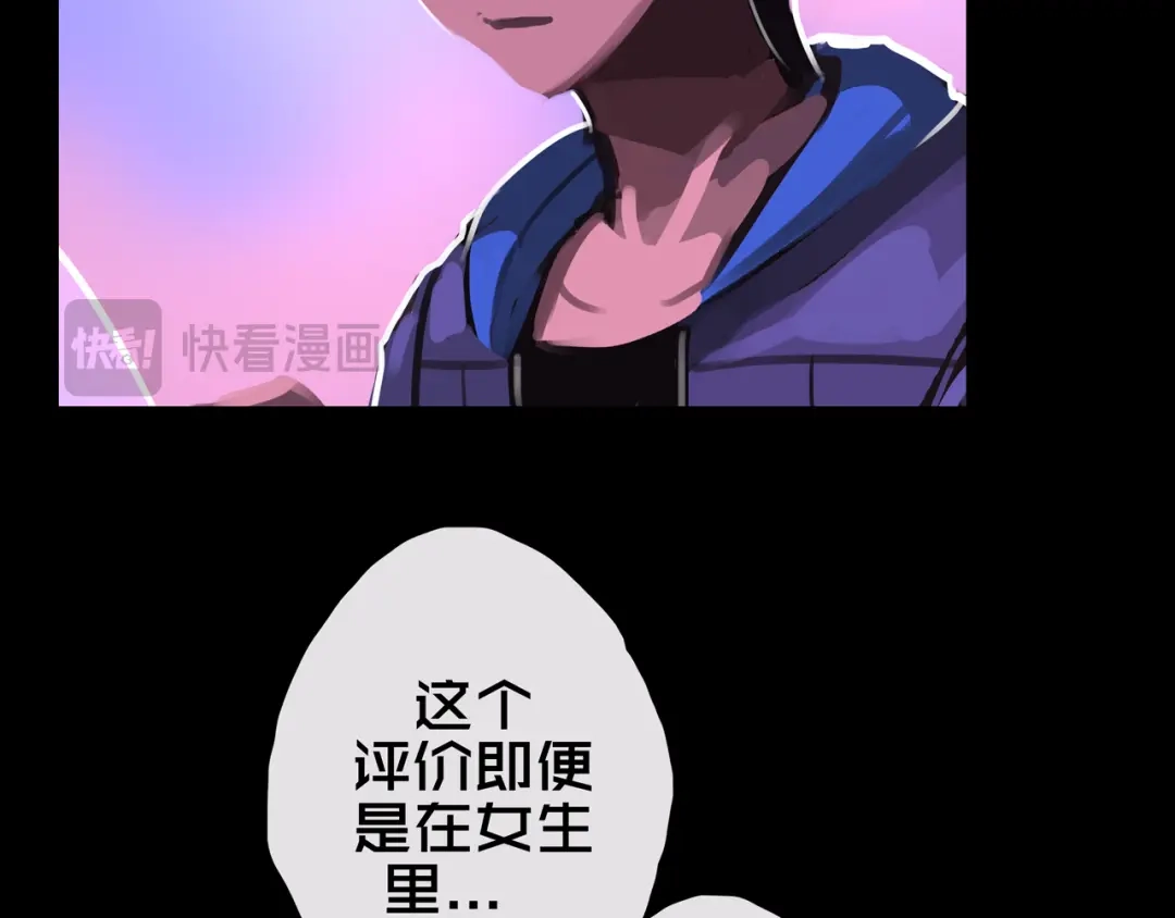 09.武装-我的避难所只收美少女-星月骑兵（第11张）