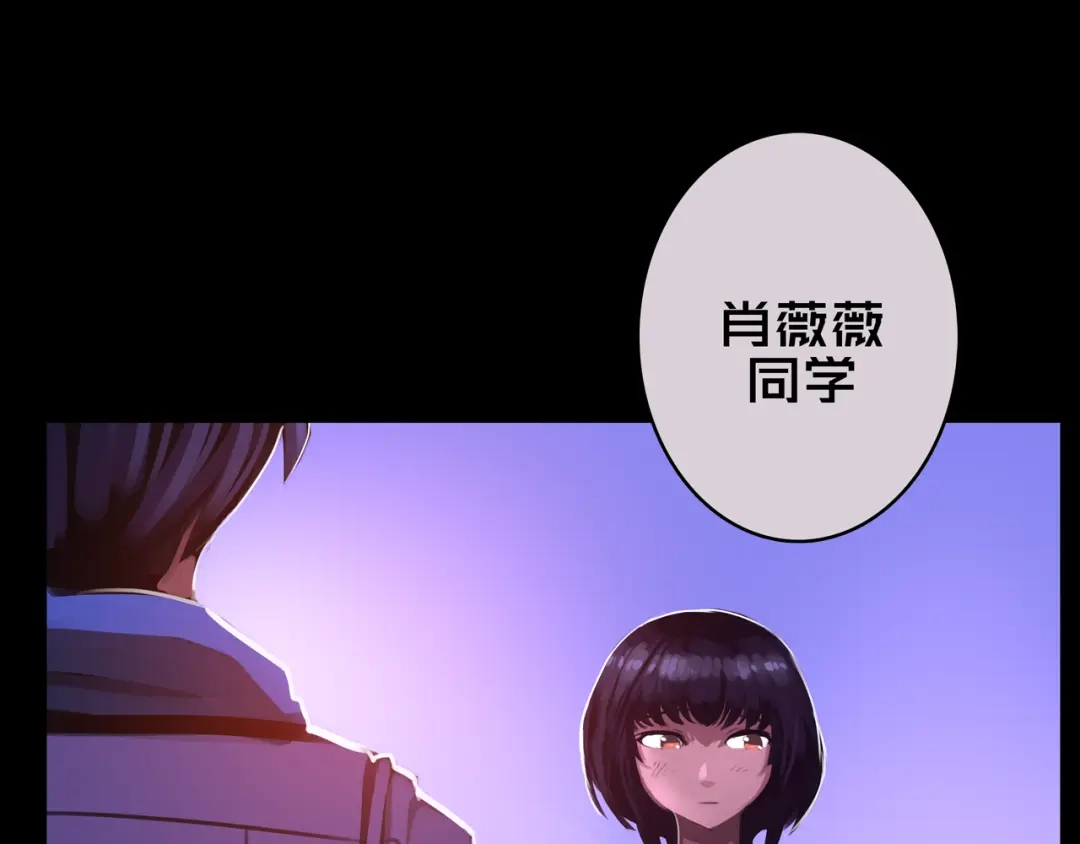 09.武装-我的避难所只收美少女-星月骑兵（第1张）