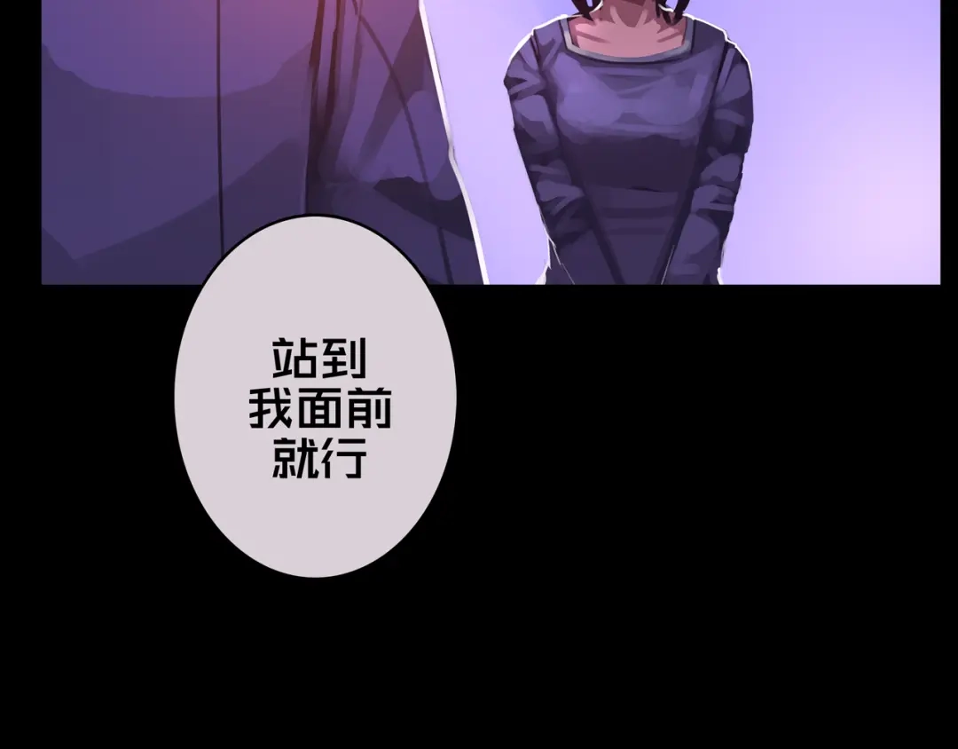 09.武装-我的避难所只收美少女-星月骑兵（第2张）