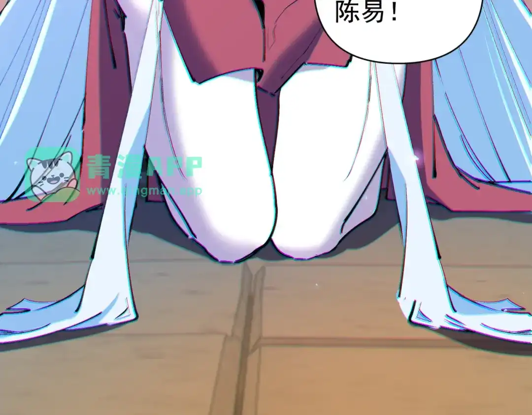 第58话-我的仇敌成了我的道侣-蓝薬（原著）+原点格子漫画（第10张）