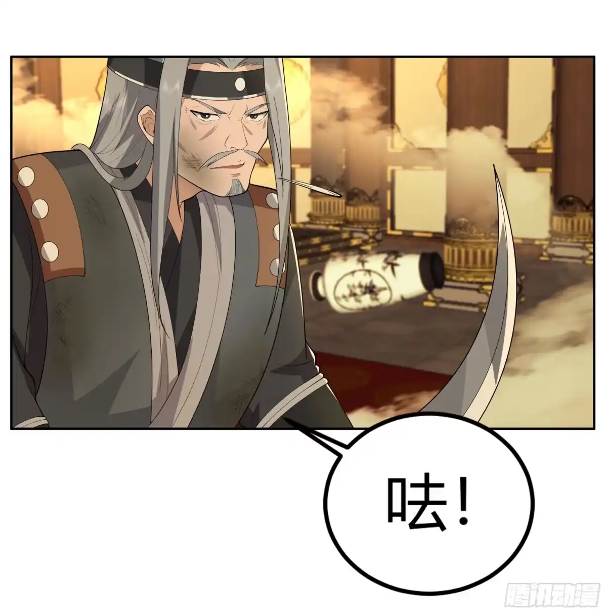 血洗总舵-我的夫人竟是魔教教主-噼咔噼（第5张）