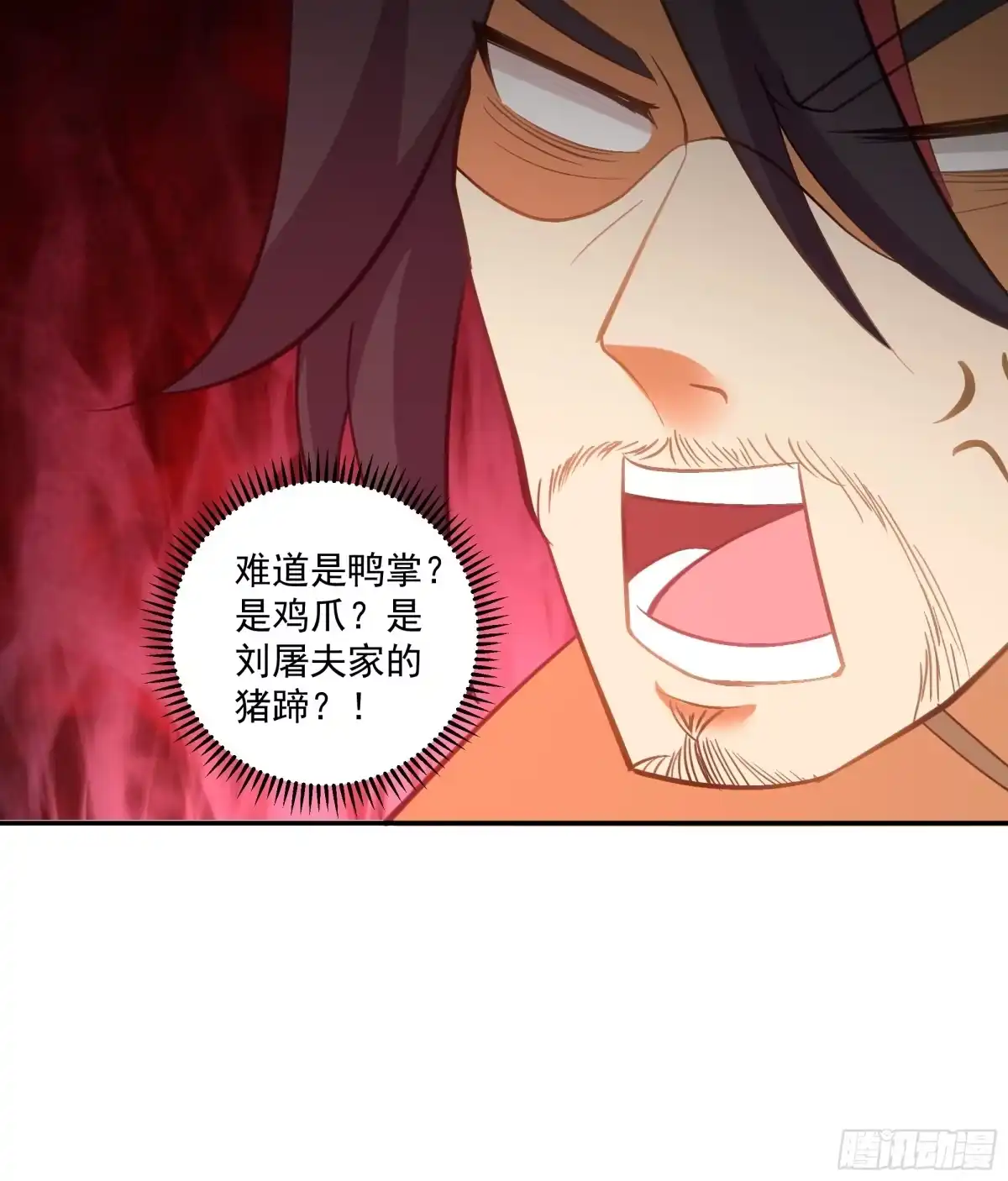 鬼谷心法-我的夫人竟是魔教教主-噼咔噼（第7张）