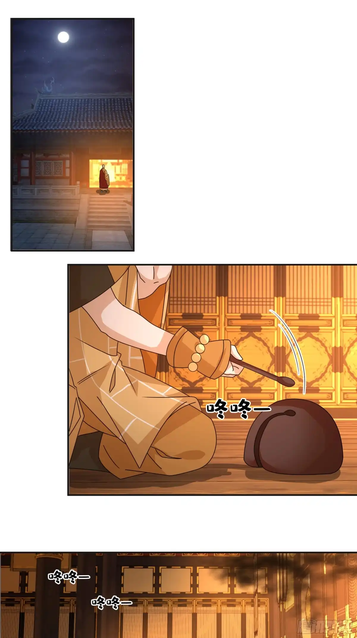 针锋相对-我的夫人竟是魔教教主-噼咔噼（第4张）