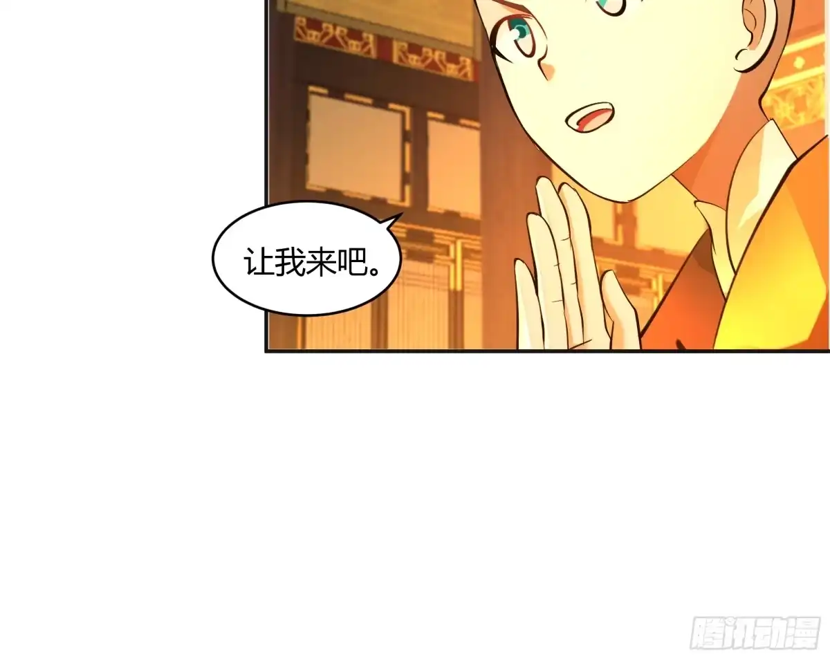 天下绝情-我的夫人竟是魔教教主-噼咔噼（第12张）