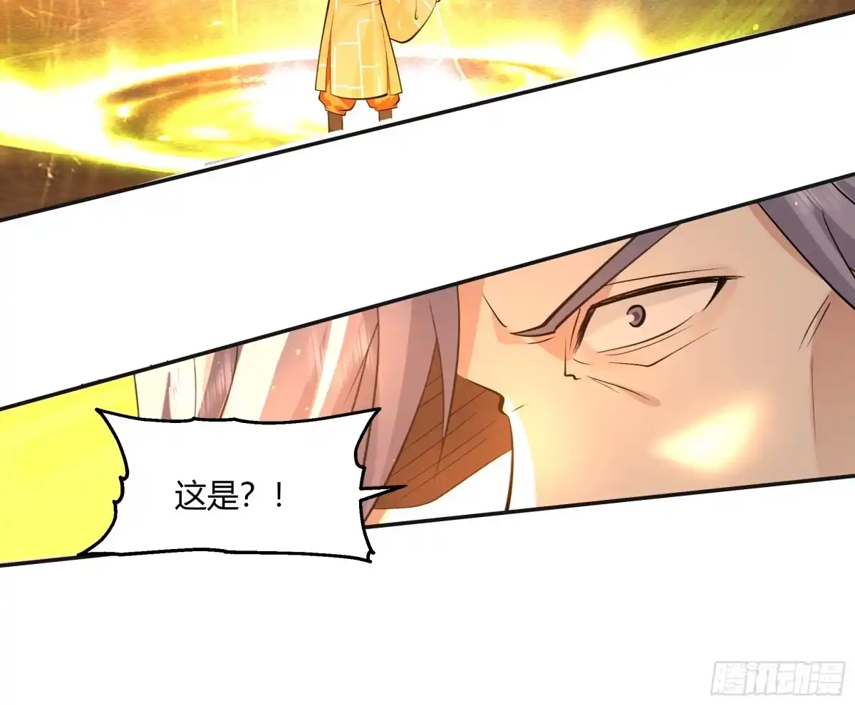 天下绝情-我的夫人竟是魔教教主-噼咔噼（第14张）