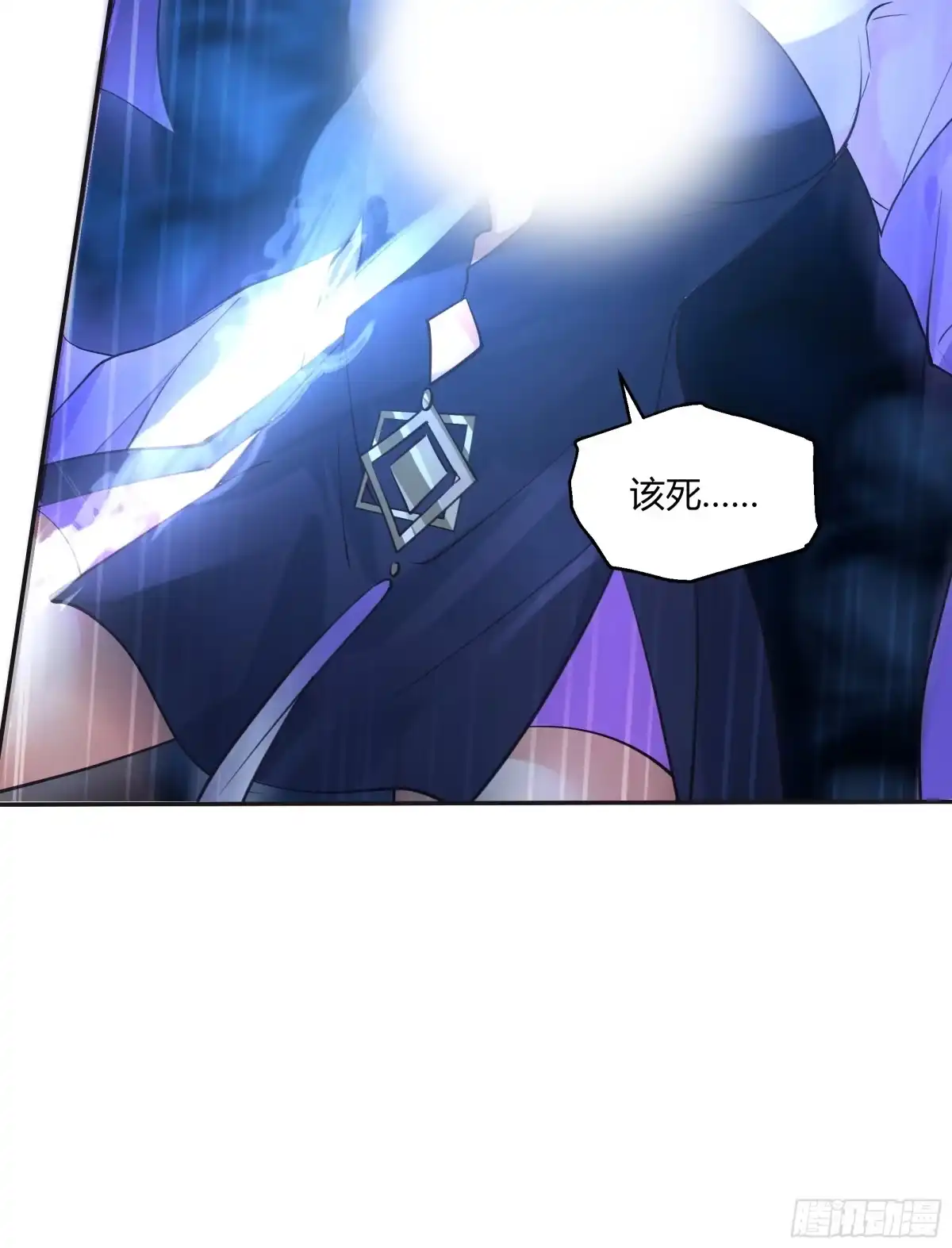 天下绝情-我的夫人竟是魔教教主-噼咔噼（第5张）