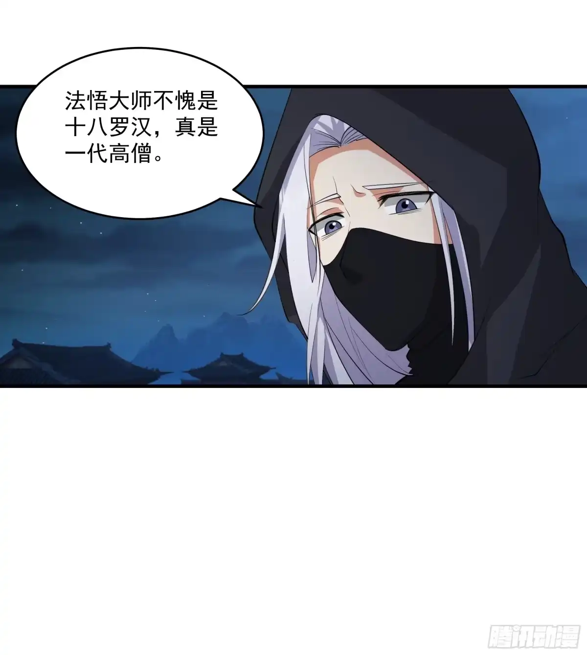 菩萨陨落-我的夫人竟是魔教教主-噼咔噼（第7张）