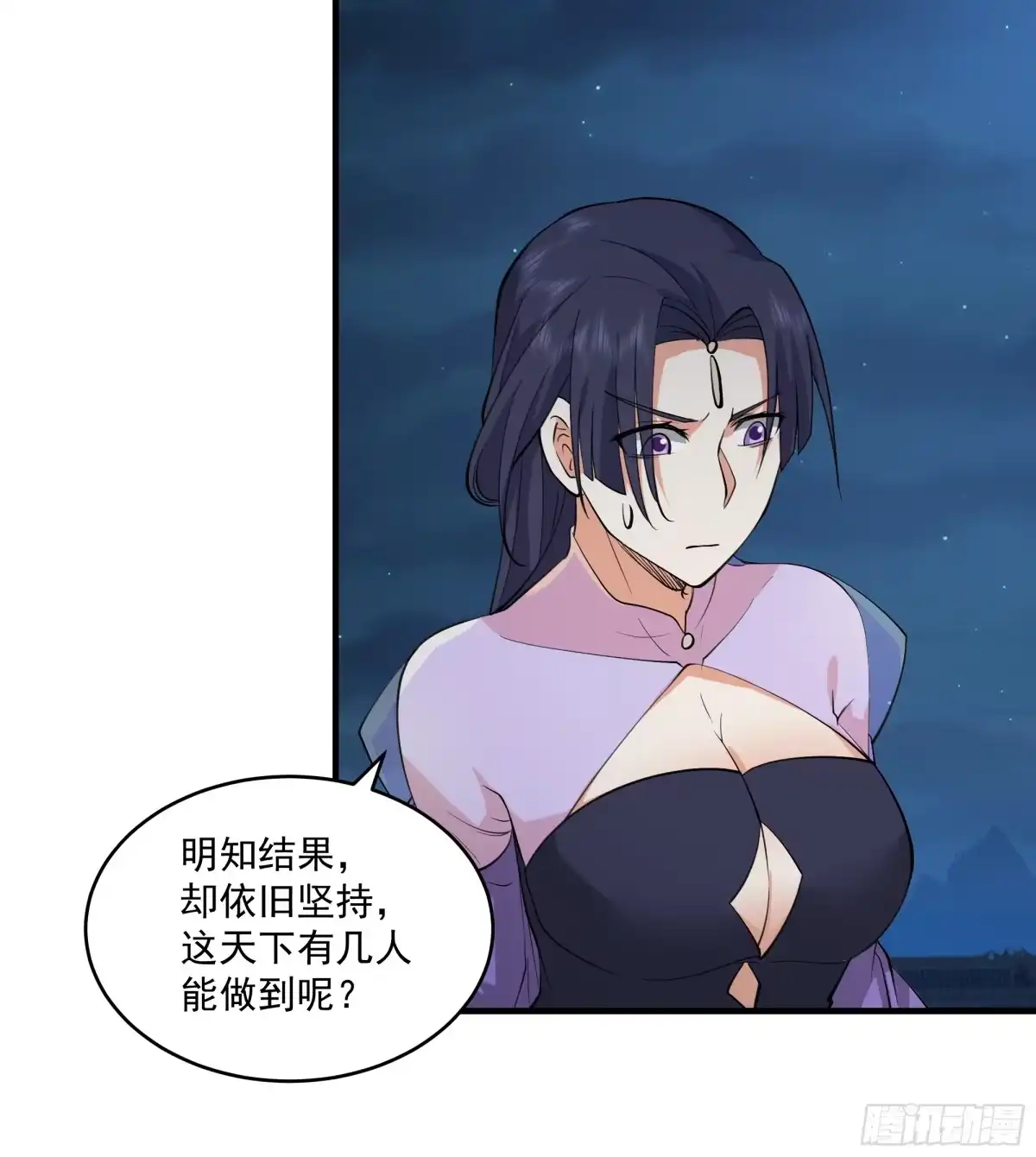 菩萨陨落-我的夫人竟是魔教教主-噼咔噼（第6张）