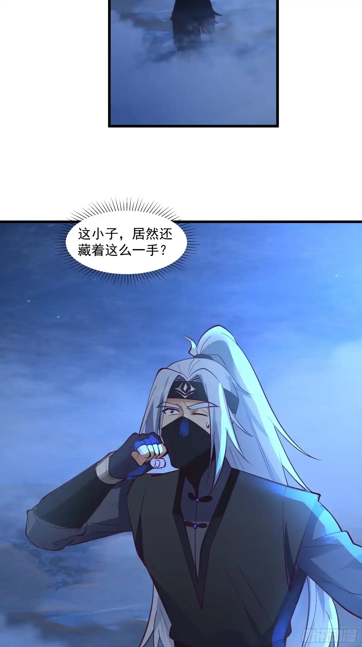 灵气失散-我的夫人竟是魔教教主-噼咔噼（第4张）